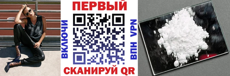 Купить  Вязьма  АМФЕТАМИН Розовый 