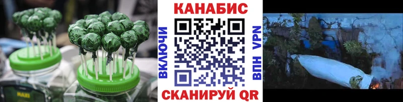 Еда ТГК конопля  Купить закладки  Вязьма 