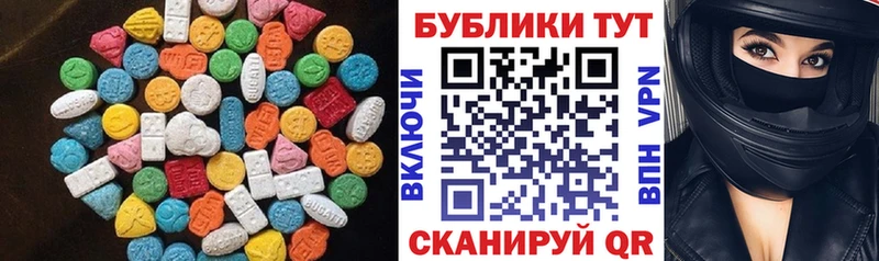 Купить  Вязьма  Экстази DUBAI 