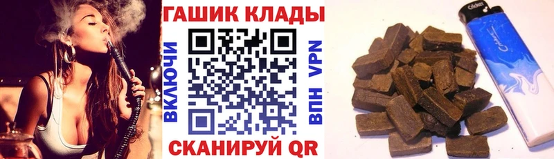 Купить закладки  Вязьма  ГАШ Изолятор 