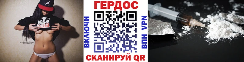 Героин Афган Купить где Вязьма