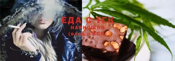 ГАЛЛЮЦИНОГЕННЫЕ ГРИБЫ Касимов