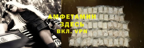 MESCALINE Карпинск