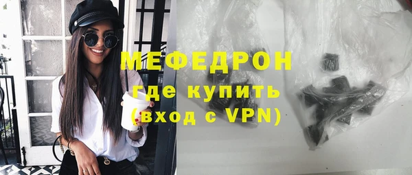 MESCALINE Карпинск