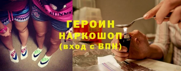 герыч Кинешма