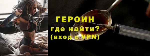 MESCALINE Карпинск