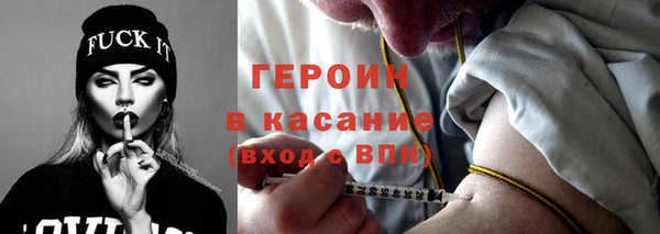 герыч Кинешма