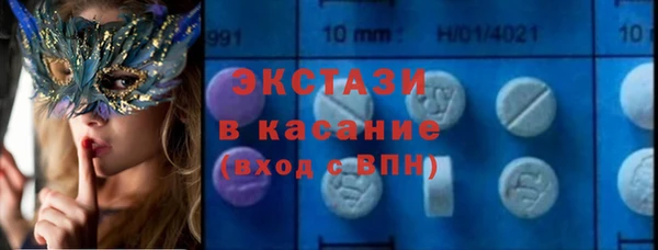 MESCALINE Карпинск
