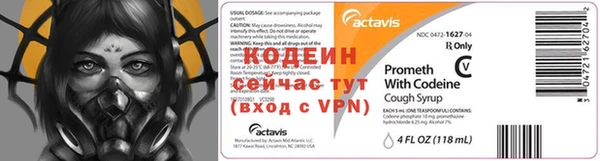 меф VHQ Карталы