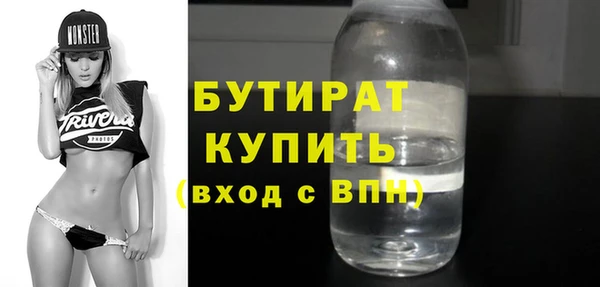 соль ск Киреевск