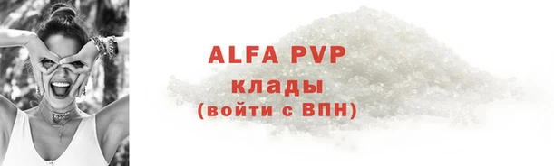герыч Кинешма
