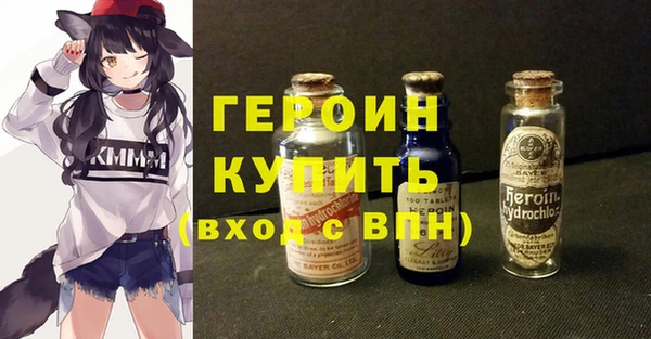 герыч Кинешма