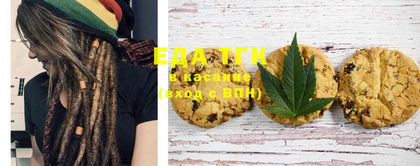 MESCALINE Карпинск