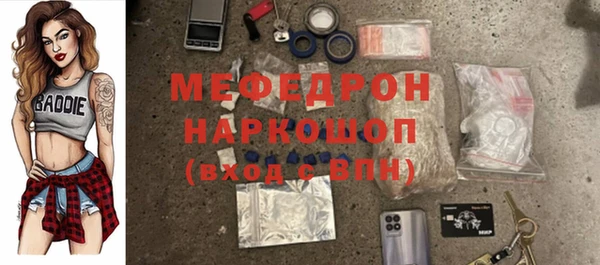 MESCALINE Карпинск