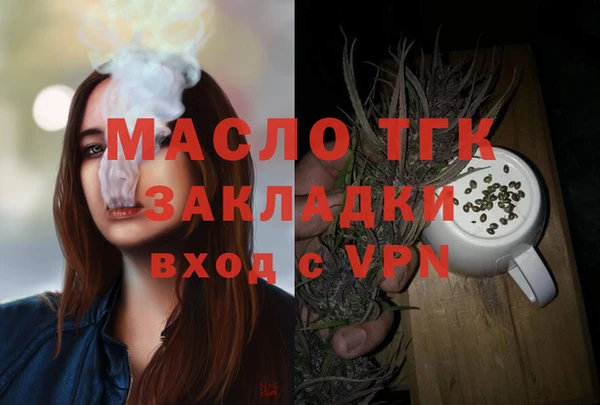 прущие грибы Киренск