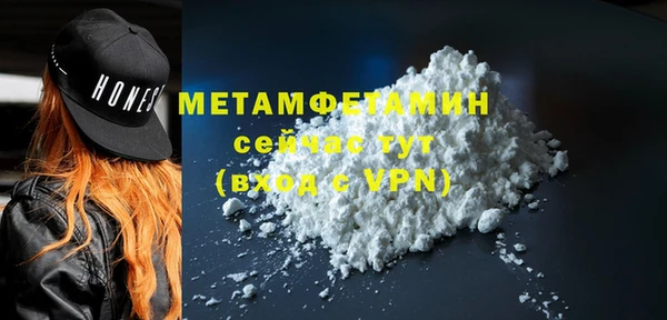 меф VHQ Карталы