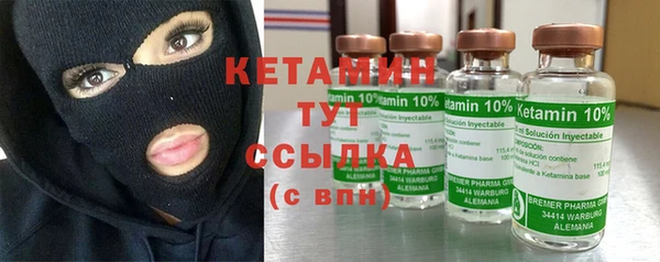 герыч Кинешма