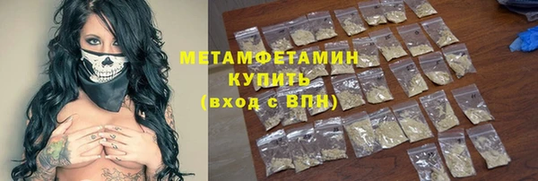 MESCALINE Карпинск
