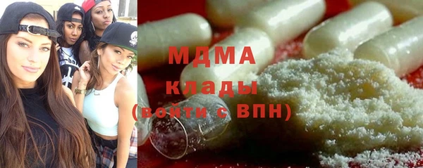 ГАЛЛЮЦИНОГЕННЫЕ ГРИБЫ Касимов