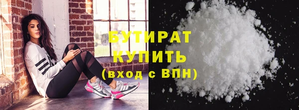 соль ск Киреевск