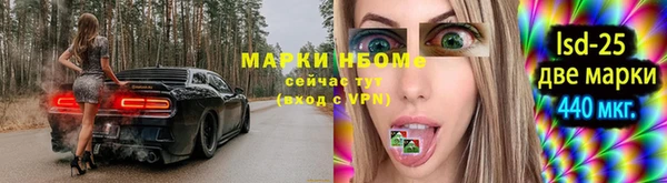 MESCALINE Карпинск