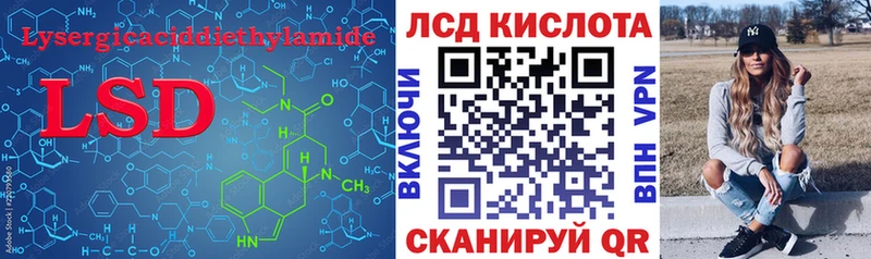 Лсд 25 экстази кислота  Купить закладки  Вязьма 