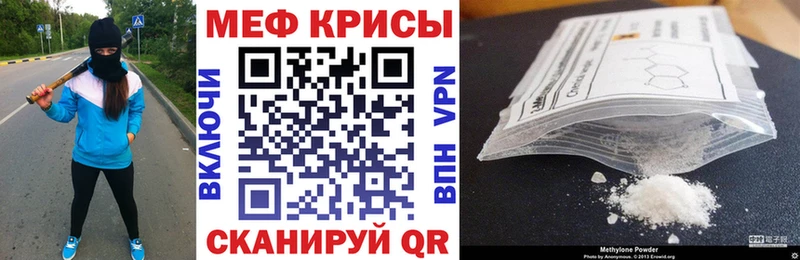 Купить где  Вязьма  МЯУ-МЯУ 4 MMC 