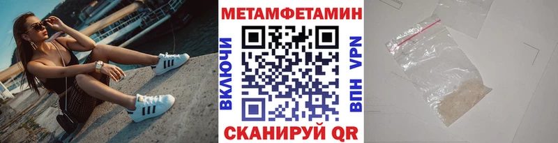 Метамфетамин Декстрометамфетамин 99.9% Купить Вязьма
