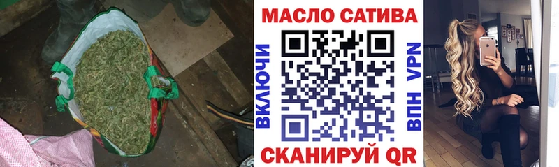 Купить где  Вязьма  ТГК Wax 